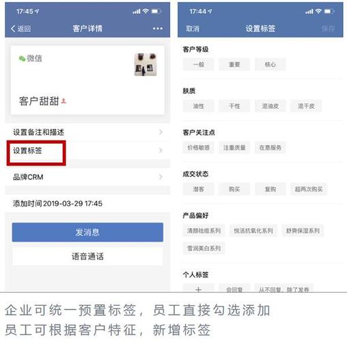 微信为什么叫微信，为什么要做微信开发工作-图3