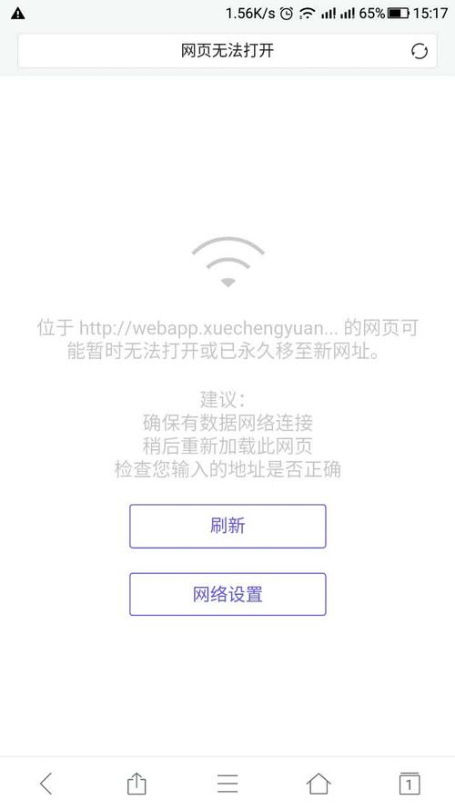 为什么要做手机网站（为什么我的手机输入网站的地方都没有)-图1