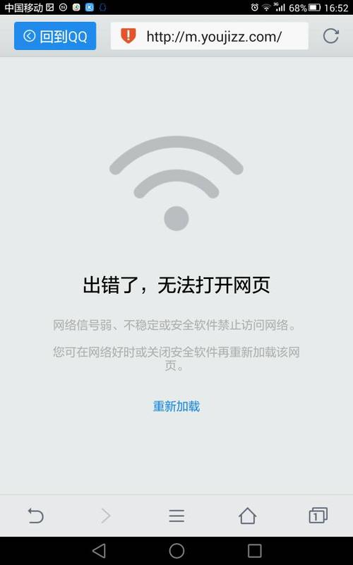 为什么要做手机网站（为什么我的手机输入网站的地方都没有)-图3