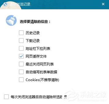 为什么有的网页打开慢（为什么有的网页打开慢呢）-图3