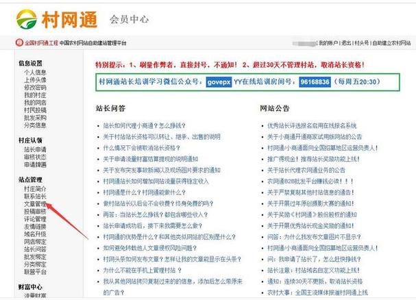 为什么网站要友情链接（友情连接怎么用)-图1