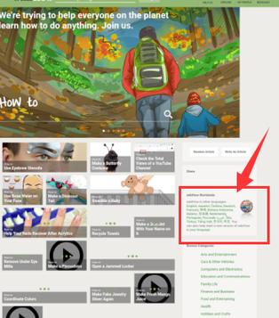 wikihow怎么设置为中文，为什么wikihow进不去了-图3