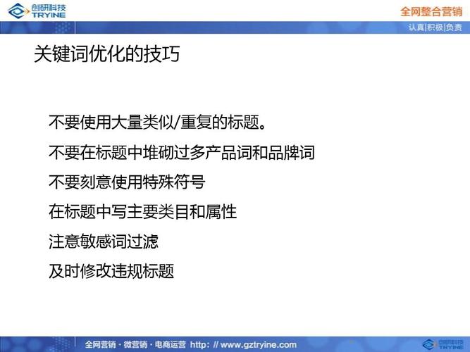 为什么标题重要（产品标题关键词有什么作用)-图2