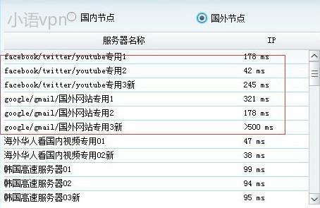 联合早报网为什么是中文的啊，为什么国外网站访问不了-图1