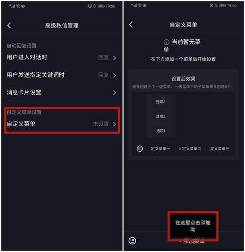 蓝v到期会自动关闭吗，ddv过期了是更毒了还是不毒了-图1