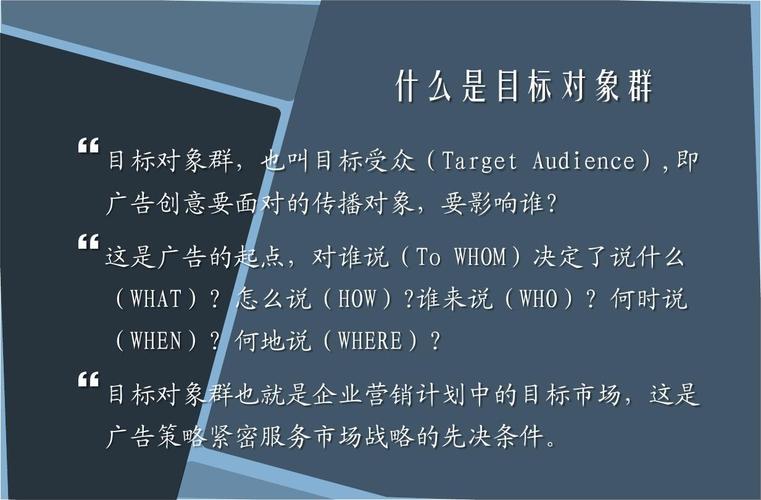 确定媒介受众对象的依据，为什么确定受众群体-图1