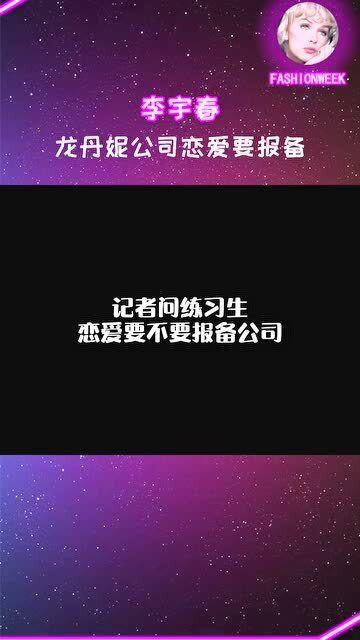 为什么要报备（谈恋爱为什么要报备）-图2