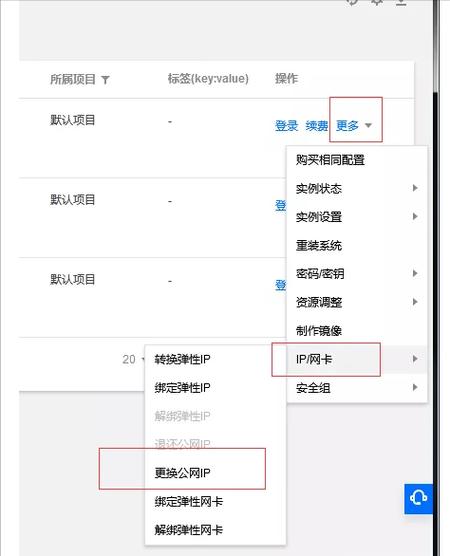 为什么香港vps（腾讯云如何搭建vps)-图3