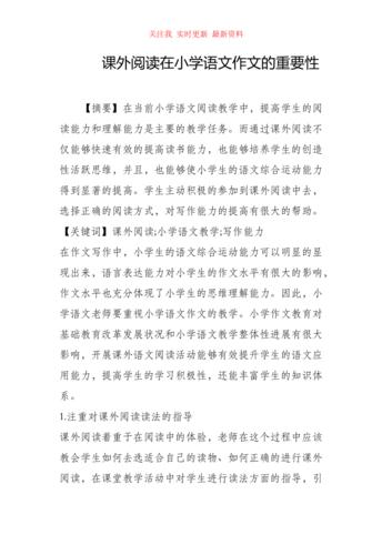 title为什么重要（语文阅读理解，一般标题的作用是什么啊)-图1