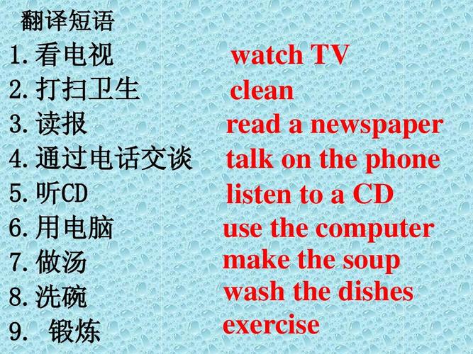 为什么做什么英文短语（为什么做什么的英文）-图2