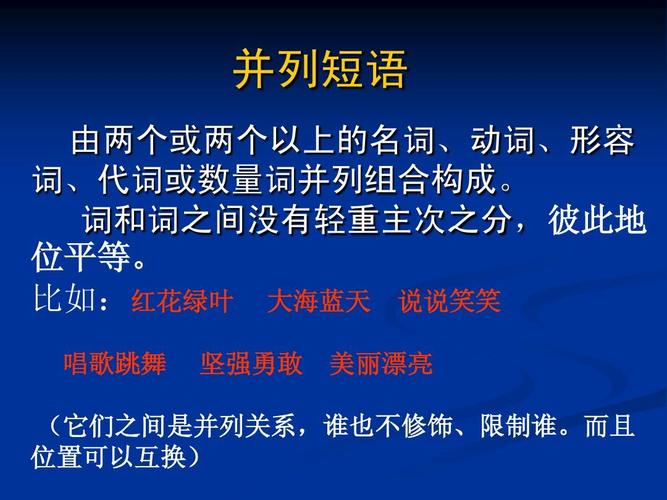 勇敢和勇于的区别，勇于为什么是动词呢-图2