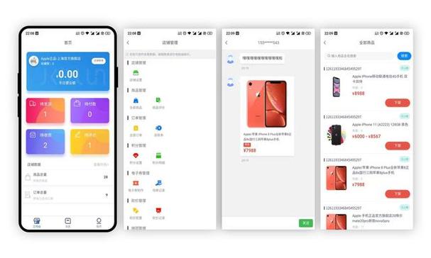 为什么做商城app（为什么有的app不上架商城）-图3