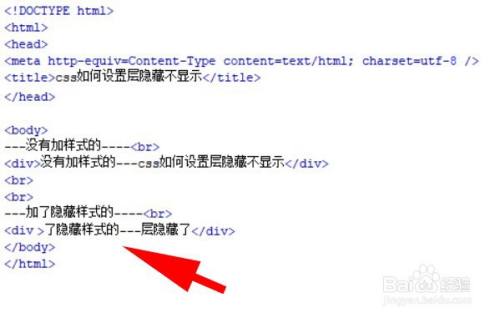 div为什么不是层（div为什么不显示）-图2