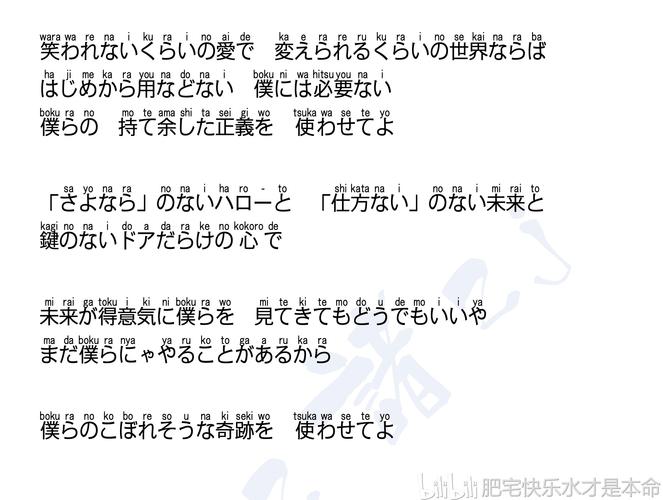 把罗马音翻译成中文谐音，或者求Masked Bitch的中文谐音歌词，反正都一样(･´з`･)，拼音里为什么没有uo-图2