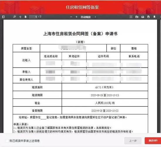 互联网备案是什么意思，为什么进行网站备案登记-图2