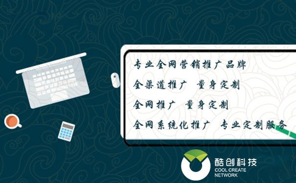 推广的优势是什么，为什么要建网站-图3