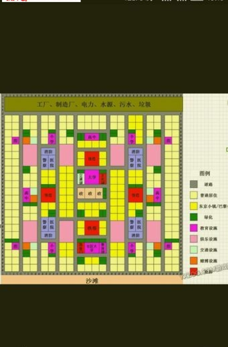 模拟城市我是市长怎么建新世纪商店，为什么不能建商城呢-图1