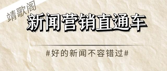 为什么要做新闻营销（新闻传媒是做什么的)-图2