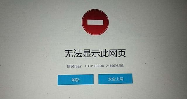 网站为什么不能访问（境外网站为什么不能访问）-图3