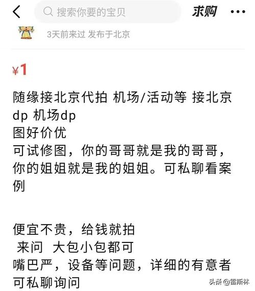 为什么要有官网（为什么有官网代拍很便宜呢）-图3