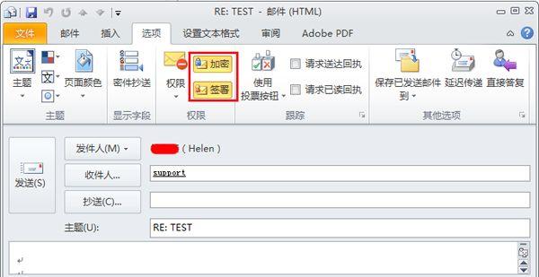 为什么邮件发送速度（outlook收发邮件的速度很慢,是什么原因呢)-图1