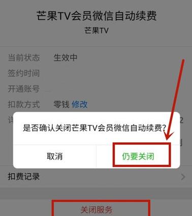 为什么送的宽带要自动续费，网站为什么要续费呢-图2