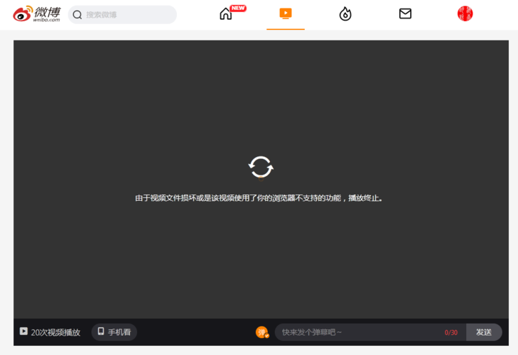 为什么用html5播放器总会卡一会，为什么html5横线颜色不一样-图1