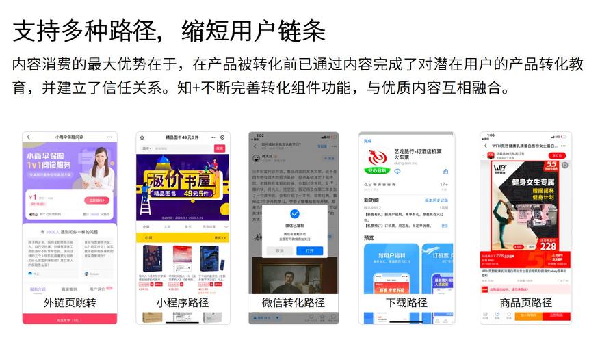 为什么做APP推广（为什么做app推广赚钱）-图3