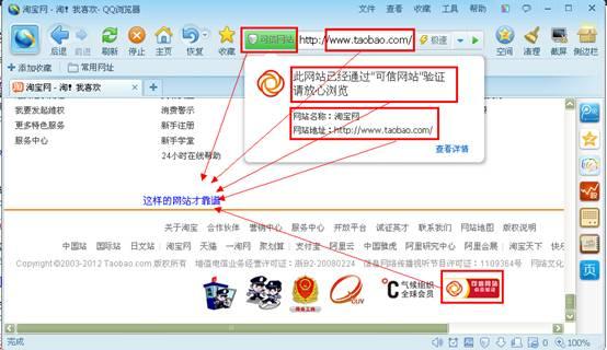 为什么做可信网站（为什么做可信网站的人多）-图2