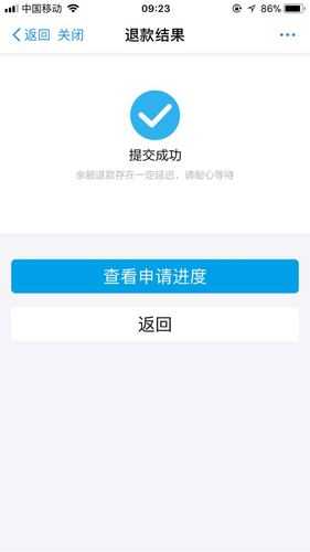 学而思投资了哪些公司，tutor有退款成功的么-图1