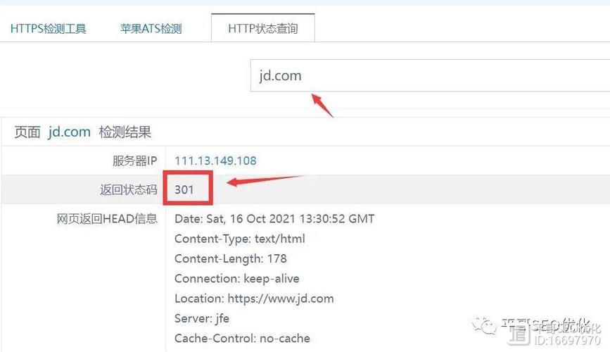 301有什么特殊含义，为什么要做301跳转检测-图2