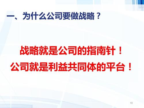 企业为什么要联盟（在一个公司里联盟是什么意思)-图1