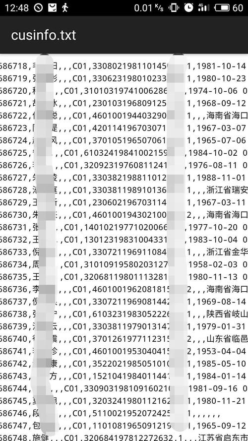 厦门信号差怎么回事，厦门为什么老被黑客攻击-图1