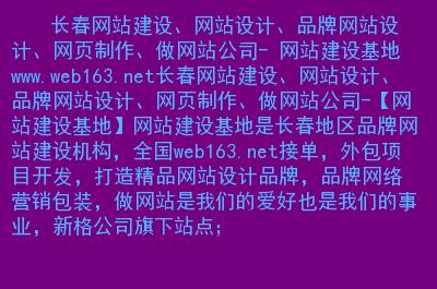 经常听别人说做网站！网站不是都要买个域名的吗？做网站意思是不是，设计那个网页，网页为什么不用框架了-图1