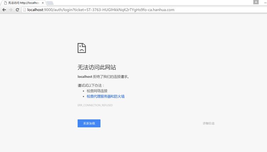 不能通过域名访问网络哪出现故障，为什么不能访问域名网站-图1