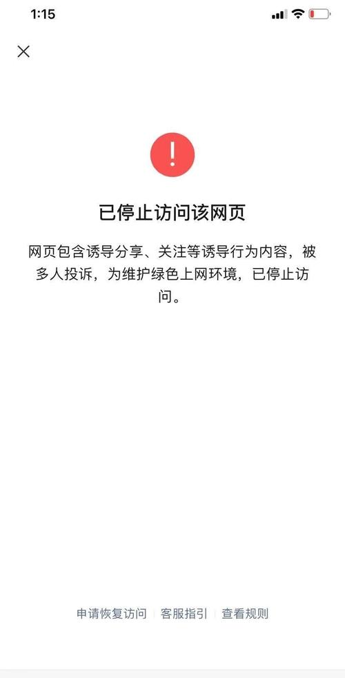 不能通过域名访问网络哪出现故障，为什么不能访问域名网站-图3