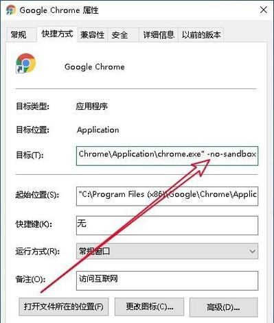 为什么无法打开google（google突然用不了了怎么办)-图2