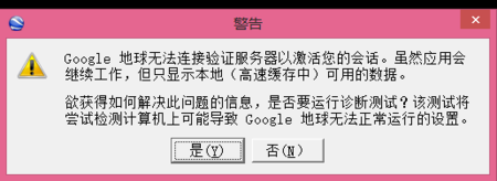 为什么无法打开google（google突然用不了了怎么办)-图3