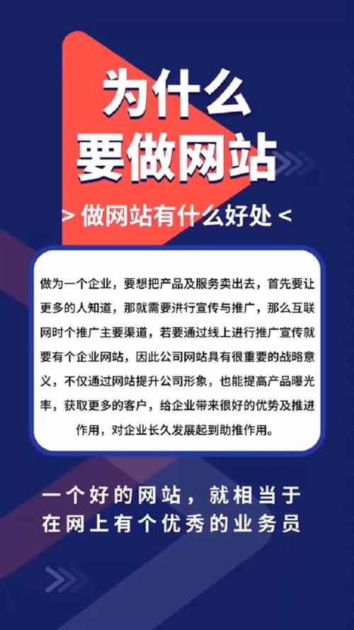 集团为什么做网站（集团为什么做网站呢）-图2