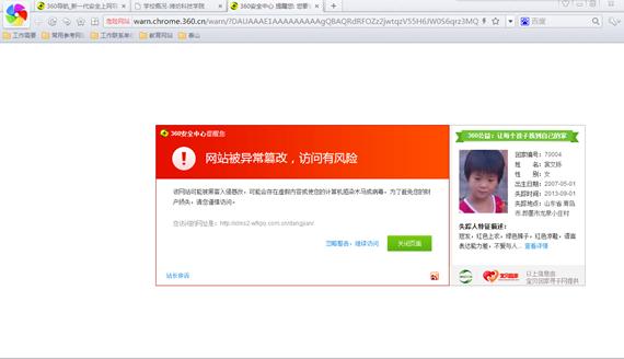 为什么网站不更新（为什么网站不更新呢）-图3