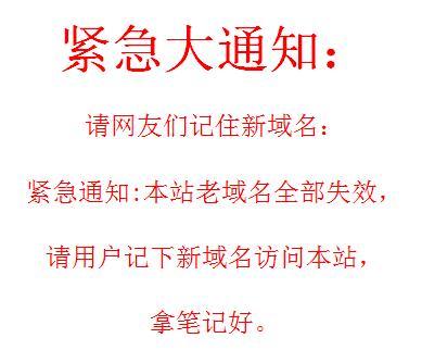 页面访问升级怎么办?页面访问升级紧急通知是什么意思，网站为什么要更新版本-图1