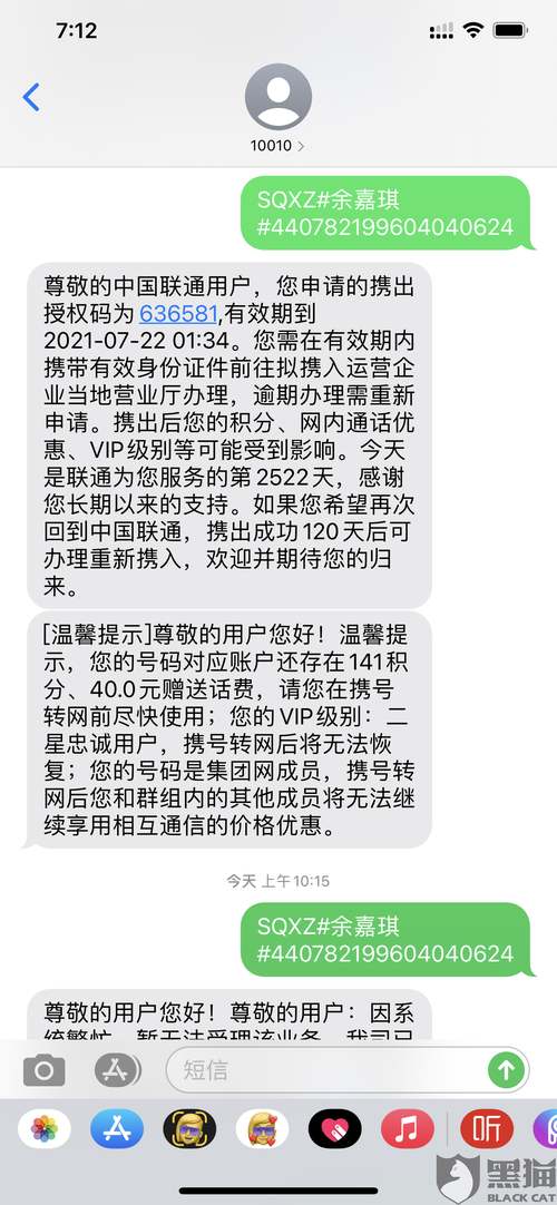 京东上传视频为什么总是转码中，网站为什么会被转码呢-图1