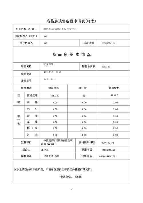 恒大楼盘备案慢原因，备案为什么这么慢-图2