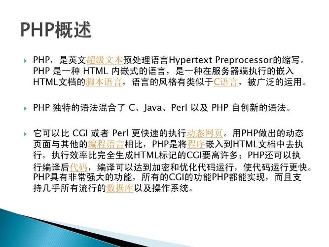 为什么网站都是php（PHP是指什么)-图2