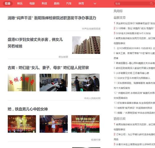 头条怎么突然改版了，为什么进行网页改版了-图2