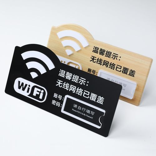 酒店为什么做网站（酒店wifi为什么还要认证)-图3