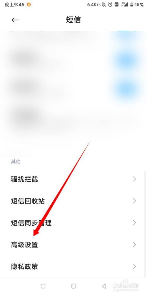 为什么短信发送不出去，短信发送失败，网站为什么无法上传视频-图1