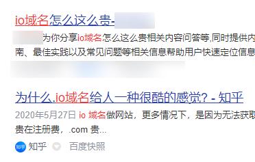 为什么域名还要钱（为什么域名还要钱呢）-图2