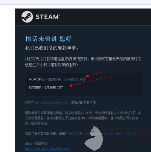 STEAM一直重复更新，刷新为什么重复提交数据-图2