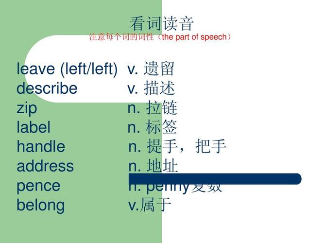 expectations的词性，冠军的英语复数-图3